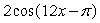State the amplitude, period, and phase shift of the function. Y =    A)    B)    C)    D)   