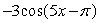 State the amplitude, period, and phase shift of the function. y =     Amplitude = ________ Period = __________ Phase Shift = _________