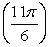 Find the exact value of cos   Using the unit circle. A)    B)    C)    D)   