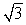 Find the exact value of cot   A)     B)    C)    D)   