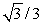 Evaluate tan(750°)  exactly. A)    B)    C)    D)   
