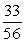  Use the triangle to write cos \theta , if A = 33, B = 56, and C = 65.   A)    B)    C)    D)    