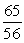  Use the triangle to write cos \theta , if A = 33, B = 56, and C = 65.   A)    B)    C)    D)    