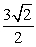 Use the reciprocal identity   To calculate cot 60°. A)  3 B)  2 C)    D)   
