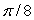 Find the angular speed,      , associated with rotating a central angle θ =     in time t =     seconds.
