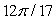 Find the angular speed,      , associated with rotating a central angle θ =     in time t =     seconds.