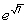 Approximate the number    . Round your answer to two decimal places. A)  33.12 B)  7.19 C)  14.09 D)  548.32