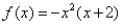 For the polynomial function, (a) list each real zero and its multiplicity; (b) determine whether the graph touches or crosses at each x-intercept; (c) find the y-intercept; (d) determine the end behavior; and (e) sketch the graph.   