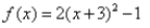 Match the quadratic function to an equation in standard form.   A)    B)    C)    D)   