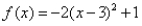 Match the quadratic function to an equation in standard form.   A)    B)    C)    D)   