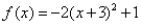 Match the quadratic function to an equation in standard form.   A)    B)    C)    D)   