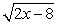 The function f(x)  =   ,   Is a one-to-one function. Find its inverse. A)    B)    C)    D)   