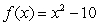 Verify that the function      is the inverse of     