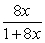 Given the functions   And   , find     A)    B)    C)    D)   