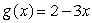 Given the functions      , and     , find     and   