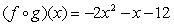 Given the functions   , and   , find   And    A)       B)      C)      D)     