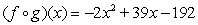 Given the functions   , and   , find   And    A)       B)      C)      D)     