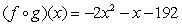 Given the functions   , and   , find   And    A)       B)      C)      D)     