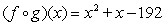 Given the functions   , and   , find   And    A)       B)      C)      D)     