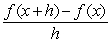 Given the function f(x)  = x<sup>2</sup> - 7x - 10, evaluate    . A)  2x + h - 7 B)    C)  2x + h + 7 D) 1