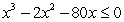 Solve the polynomial inequality and express the solution set in interval notation.   A)    B)    C)    D)   