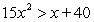 Solve the polynomial inequality and express the solution set in interval notation.   A)    B)    C)    D)   