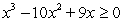 Solve the polynomial inequality and express the solution set in interval notation.   A)    B)    C)    D)   