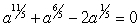 Solve      for a.