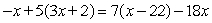 Find the solution set of the equation.   