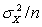 The correct formula for the standard error of the mean is A)    B)    C)    D)   