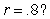 For a large group of subjects: and Captain Crunch obtains an X score of 52. What is his predicted Y score if (no calculations necessary): (a) (b) (c) (d) (e)State the principal illustrated by your answers to (a) through (d).