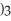 When the following equation is balanced,the coefficient of Al is ________. Al (s) + H<sub>2</sub>O (l) → Al(OH   (s) + H<sub>2 </sub>(g)  A) 1 B) 2 C) 3 D) 5 E) 4