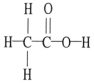 The molecular geometry of the right-most carbon in the molecule below is ________.   A) trigonal planar B) trigonal bipyramidal C) tetrahedral D) octahedral E) T-shaped
