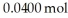 Dinitrogentetraoxide partially decomposes into nitrogen dioxide.A 1.00-L flask is charged with   of N<sub>2</sub>O<sub>4</sub>.At equilibrium at 373 K,0.0055 mol of N<sub>2</sub>O<sub>4</sub> remains.K<sub>eq</sub> for this reaction is ________. A) 2.2 × 10<sup>-4</sup> B) 13 C) 0.22 D) 0.87 E) 0.022