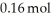 Nitrosyl bromide decomposes according to the following equation. 2NOBr (g)    2NO (g) +   (g)  A sample of NOBr (0.64 mol) was placed in a 1.00-L flask containing no NO or   .At equilibrium the flask contained   of NOBr.How many moles of NO and   ,respectively,are in the flask at equilibrium? A) 0.48, 0.24 B) 0.48, 0.48 C) 0.16, 0.08 D) 0.16, 0.16 E) 0.24, 0.42