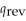 For an isothermal process,ΔS = ________. A) q B)    /T C) qrev D) T   E) q + w