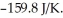 The value of ΔG° at 181.0 °C for the formation of calcium chloride from calcium metal and chlorine gas is ________ kJ/mol.At 25.0 °C for this reaction,ΔH° is -795.8 kJ/mol,ΔG° is -748.1 kJ/mol,and   is   A) 7.18 ×   B) -868.4 C) -766.9 D) -723.2 E) 2.81 ×  