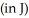 The mass of a proton is 1.00728 amu and that of a neutron is   What is the binding energy   of a   Co nucleus? (The mass of a cobalt-62 nucleus is   A) 8.46 × 10<sup>-11 </sup><sub>J</sub> B) 8.46 × 10<sup>-19 </sup><sub>J</sub> C) 4.15 × 10<sup>-9 </sup><sub>J</sub> D) 5.09 × 10<sup>16 </sup><sub>J</sub> E) -1.12 × 10<sup>-9 </sup><sub>J</sub>