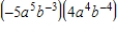 Compute and simplify so that only positive exponents remain. ​   ​ A)    B)    C)    D)    E)   