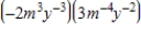 Compute and simplify so that only positive exponents remain. ​   ​ A)    B)    C)    D)    E)   