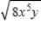Simplify the expression by using the properties of radicals. Assume nonnegative variables. ​   ​ A)    B)    C)    D)    E)   
