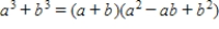 Use the following factorization formulas involving cubes to factor the polynomial below. ​     Perfect cube   Difference of two cubes   Sum of two cubes   ​   ​ A)    B)    C)    D)    E)   