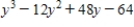 Use the following factorization formulas involving cubes to factor the polynomial below. ​ Factorizations with Cubes Perfect cube   Perfect cube   Difference of two cubes   Sum of two cubes   ​   ​ A)    B)    C)    D)    E)   