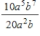 Simplify the fraction. ​   ​ A)    B)    C)    D)    E)   