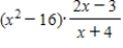Perform the indicated operations and simplify. ​   ​ A)    B)    C)    D)    E)   