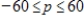 Suppose that the consumer expenditure E (in dollars)  depends on the market price p per unit (in dollars)  according to   . Graph this equation with a graphing utility and the range   Because E represents consumer expenditure, only values of   have meaning. Determine the values of p for which   . ​ ​ A)    B)    C)    D)    E)   