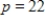 If the demand and supply functions for Z-brand phones are   and   respectively, compare the quantity demanded and the quantity supplied when   . Note that q is the quantity produced or sold. Are there surplus phones or not enough to meet demand? ​ A) There will be a shortage at a price of $22. B) There will be a surplus at a price of $22.