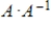 Find the inverse of matrix A and check it by calculating   .   A)    B)    C)    D)    E)   