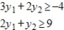 A minimization problem is given. Solve its dual problem with the simplex method. ​ Minimize   subject to ​   ​ A)    B)    C)    D)    E)   