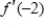 For the function in this problem, approximate   by using the numerical derivative feature of a graphing utility. Round your answer to three decimal places. ​   ​ A) -0.298 B) ​-0.421 C) -0.544 D) -0.187 E) -0.655